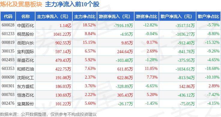 🌸【王中王一肖中特4933333】🌸-泸州江阳：开展国际家庭日暨家风家教主题宣传月活动  第4张