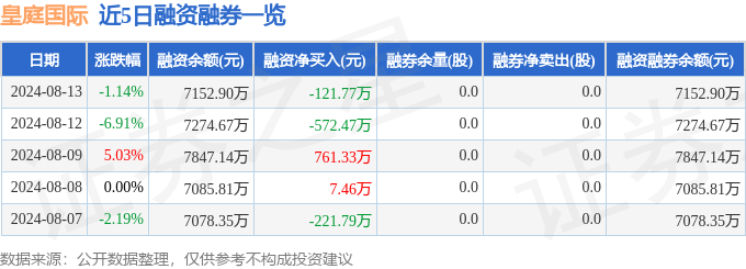 🌸【2024澳门新资料大全免费】🌸-国际中体联足球世界杯：中国男子1队2队会师半决赛