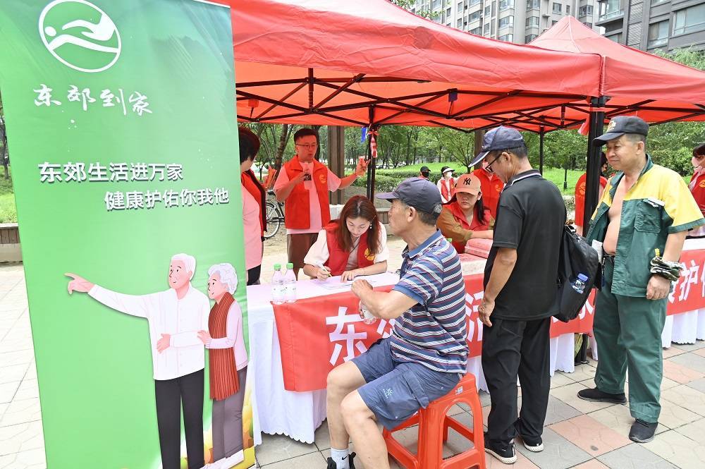 🌸【四肖八码期期准资料免费】🌸-“小基金”托起“大公益”，普陀这里多元共治解民忧  第3张