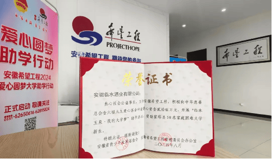 🌸【2024澳门特马今晚开奖】🌸-【小青公益法律服务】毕业求职遇黑中介怎么办？