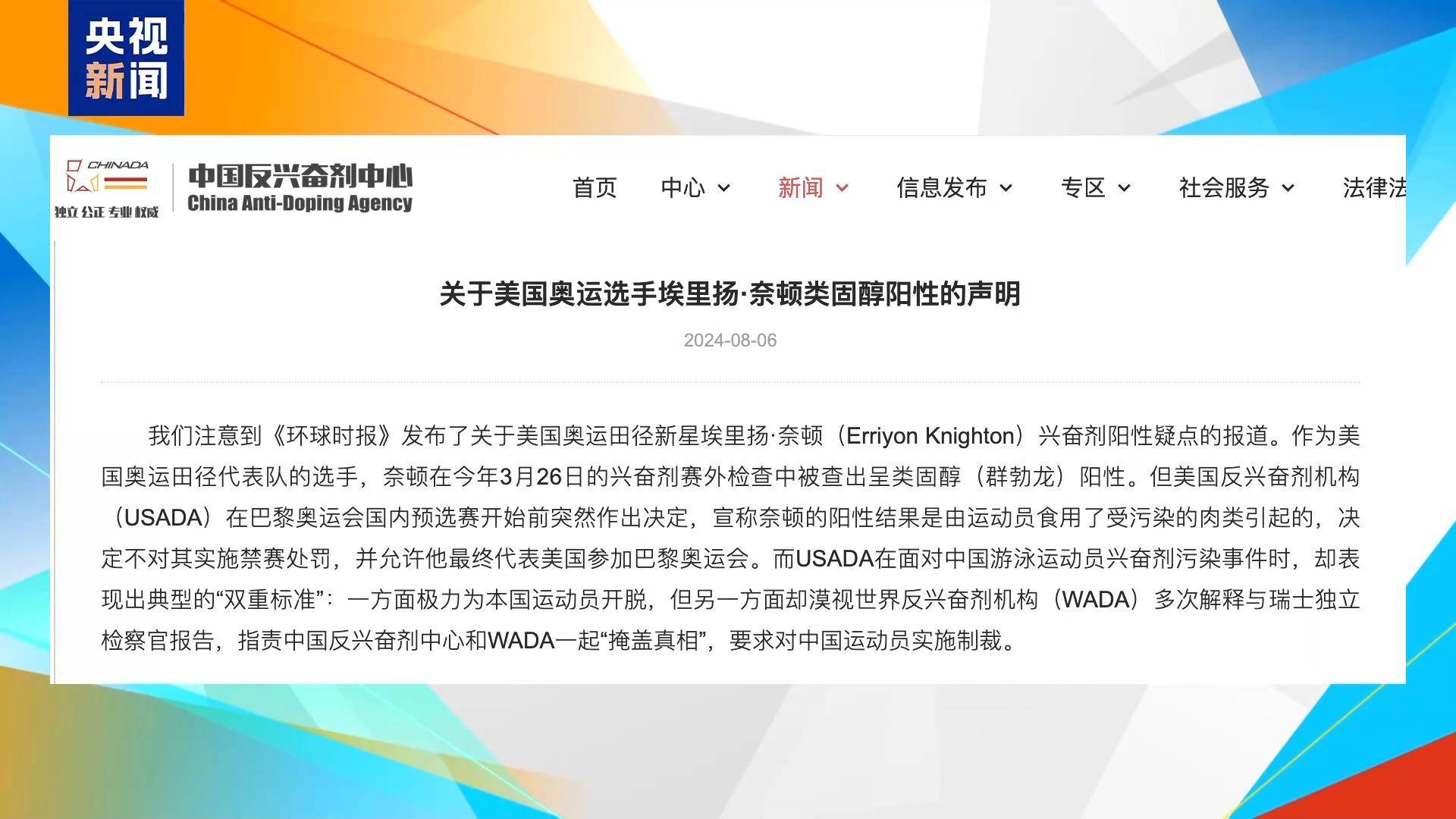 🌸【澳门一码一肖一特一中直播开奖】🌸-中国核武有了大动作，《互不首先使用核武国际条约》条条点名美国