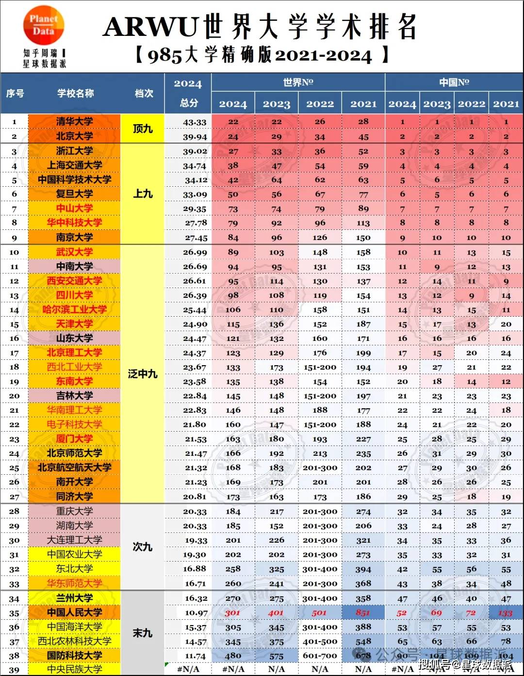 🌸【最准一肖一码一一子中特】🌸-荣晖国际（00990.HK）8月16日收盘跌1.25%