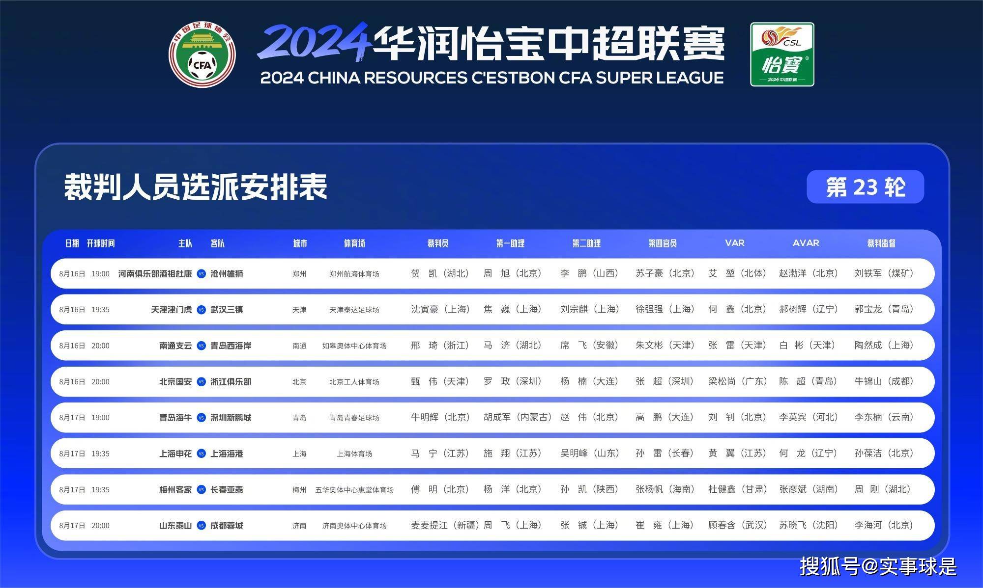 🌸【新澳2024年精准一肖一码】🌸-中国（海南）南海博物馆推出多项“国际博物馆日”主题活动  第1张