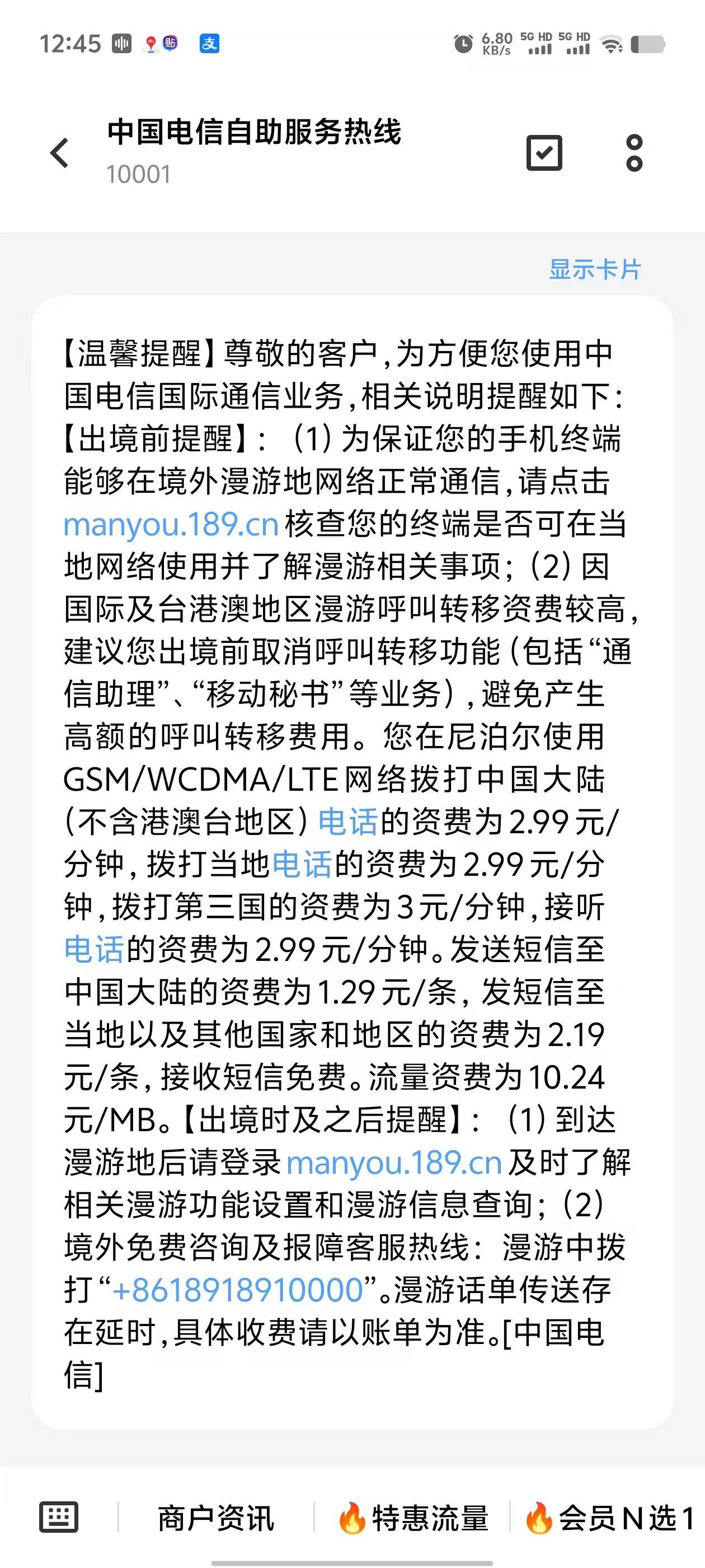 🌸【2O24管家婆一码一肖资料】🌸-意向订单约253亿元，2024潮汕（国际）食品展览会闭幕  第2张