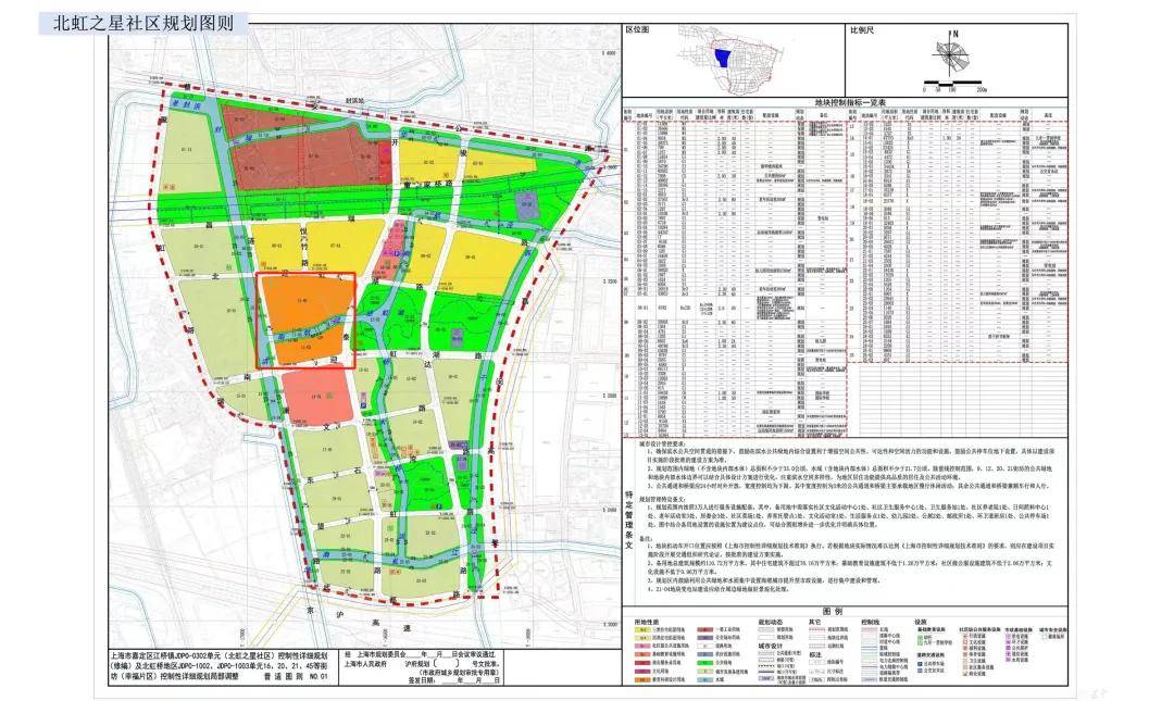 🌸【2024澳门精准正版资料】🌸-舞剧《龙·舟》助威2024广州国际龙舟邀请赛  第2张