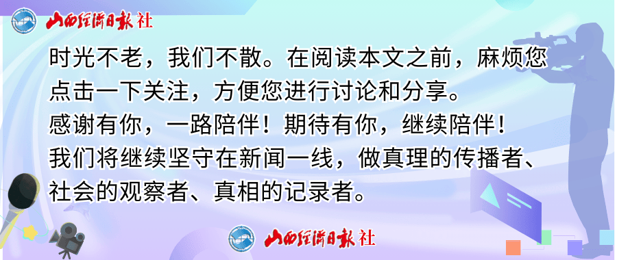 🌸【澳门一肖一码100准免费资料】🌸-正能量！这位Rapper又去做公益！连续三年这样做！