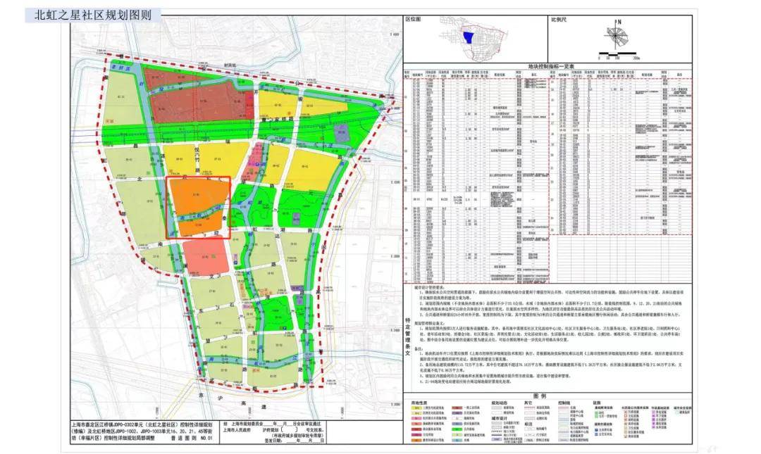 🌸【2024澳门特马今晚开奖】🌸-昊天国际建投(01341)上涨21.15%，报0.63元/股  第4张