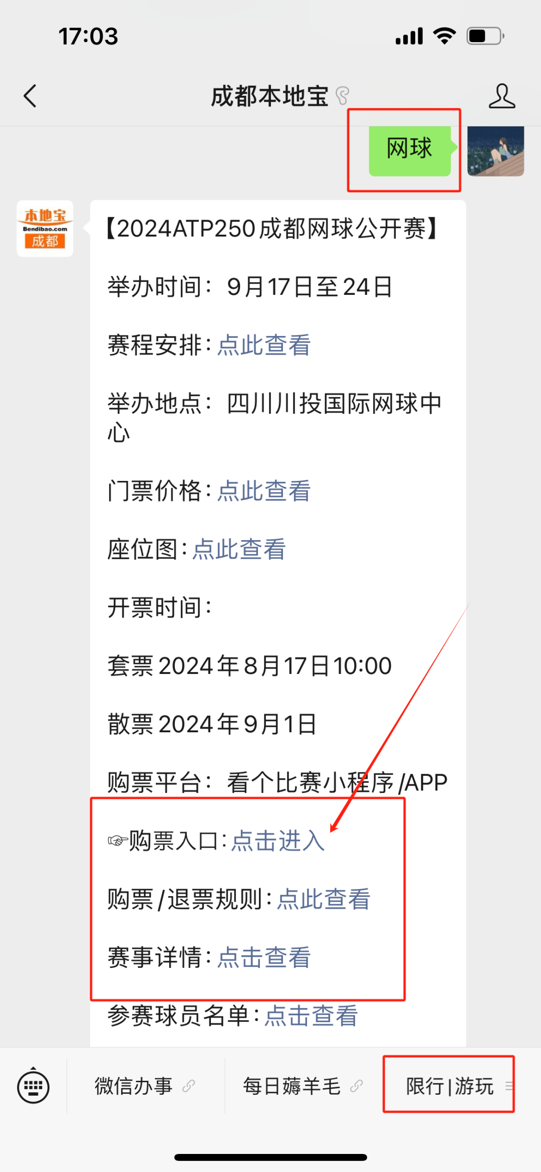 🌸【澳门天天开彩好正版挂牌】🌸-IWSC国际烈酒大赛金奖加冕，养生一号成就国际烈酒赛事三金荣耀！  第4张