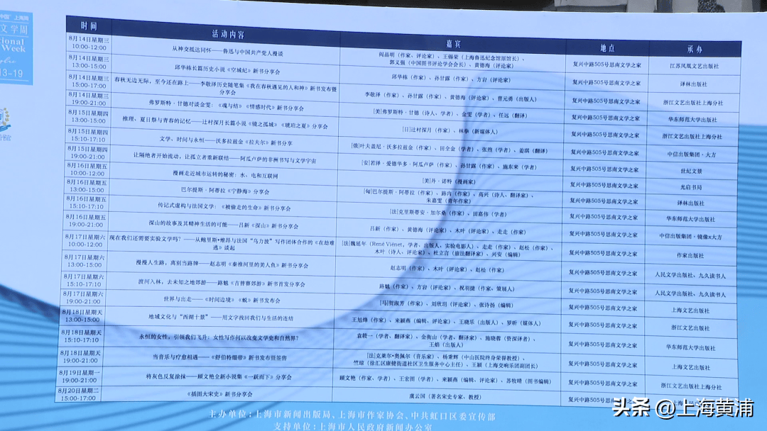 🌸【新澳门一码一肖一特一中】🌸-获国际药企青睐，这项北京生物技术成果十亿美元出海  第5张