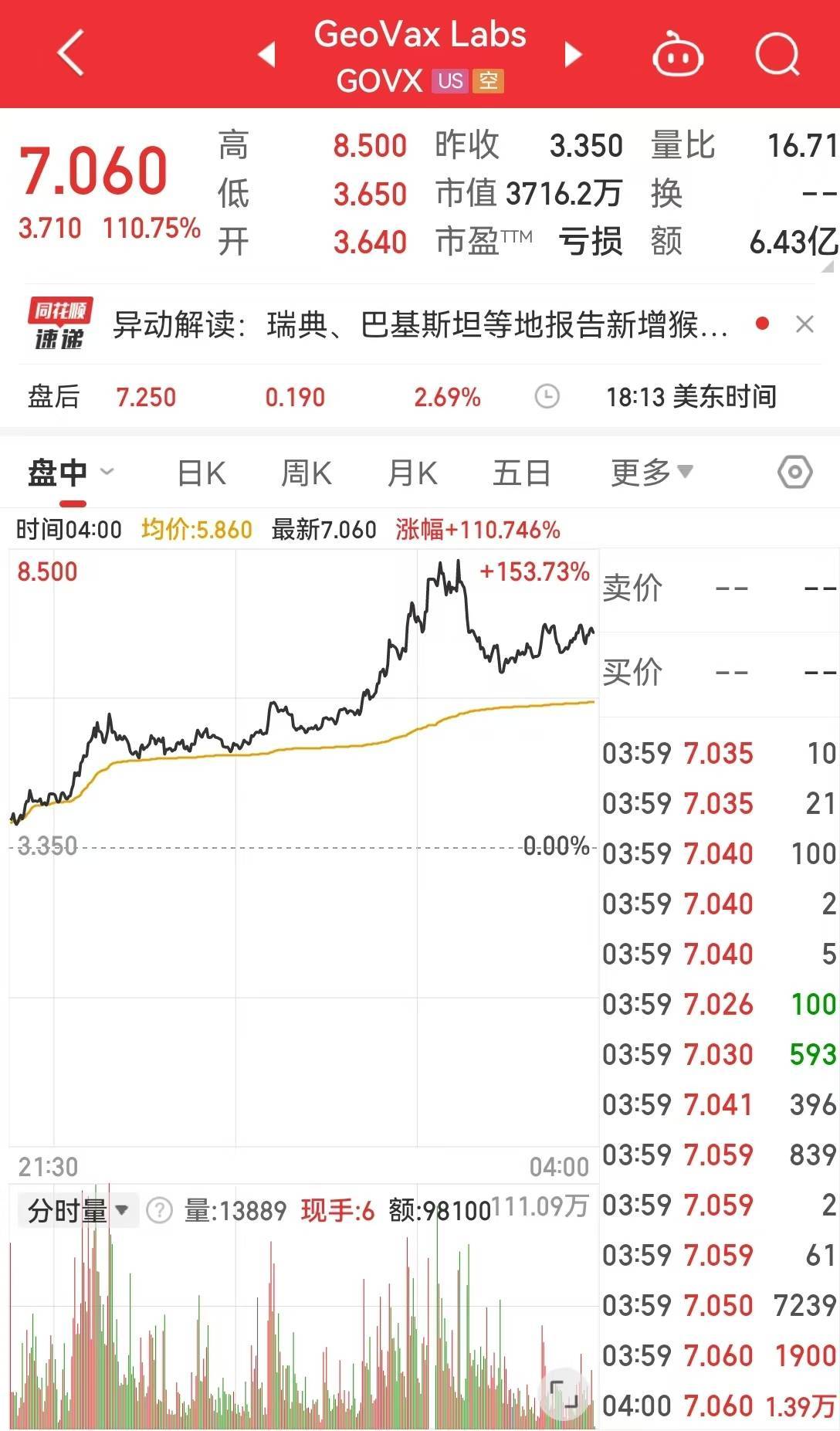 🌸【2024新澳彩料免费资料】🌸-探营广州南沙国际邮轮母港：来了住哪里、吃什么？指南来了  第4张