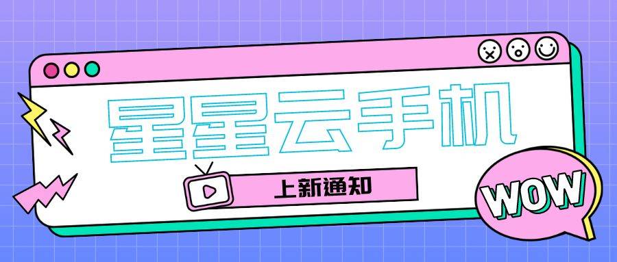 🌸【新澳2024年精准一肖一码】🌸-传音控股获国信证券买入评级，1Q24手机出货量同比高增长  第4张