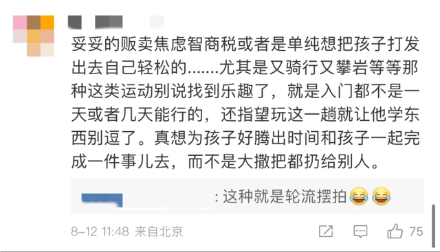 🌸【澳门王中王免费资料独家猛料】🌸-手机上出现“5G-A”图标，三峡大学建成双万兆校园  第3张