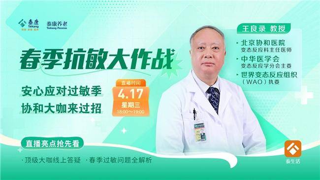 🌸【2024澳门今晚开什么】🌸-“陈“心诚意 | 壹家人助力乡村学校儿童健康成长  第1张