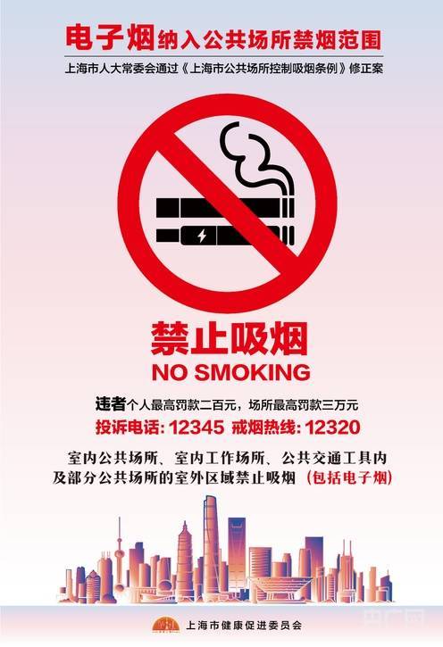 🌸【2024新澳彩料免费资料】🌸-健康跟踪器行业发展动向及市场前景研究报告