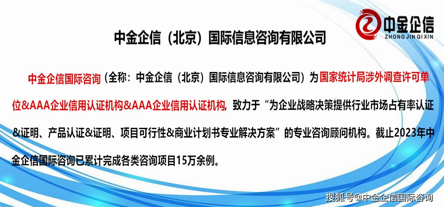 🌸【澳门天天彩免费资料大全免费查询】🌸-8月27日基金净值：光大健康优加混合A最新净值0.6059