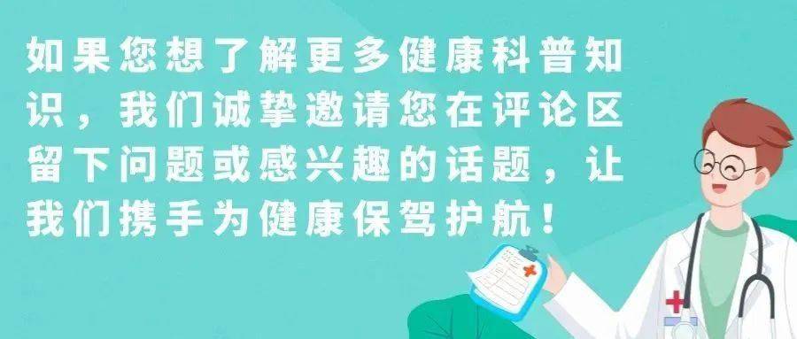 🌸【澳门一肖一码100准免费资料】🌸-学术大咖共话运动健康,第18期泰山科技论坛在山东体育学院举行  第3张