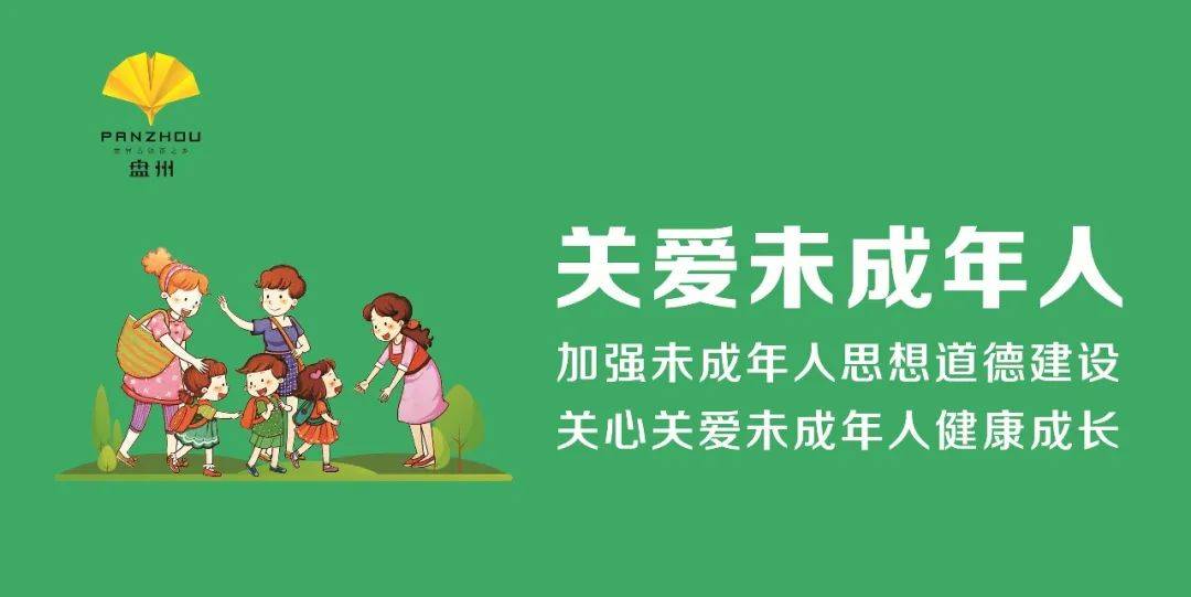 🌸【2024澳门天天六开彩免费资料】🌸-活力操舞、快乐成长，来看看普陀这所幼儿园的健康教育  第2张