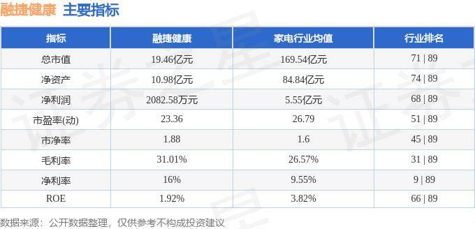 🌸【2024澳门资料大全免费】🌸-中新健康丨医疗卫生领域首部两岸共通标准在厦门发布  第1张