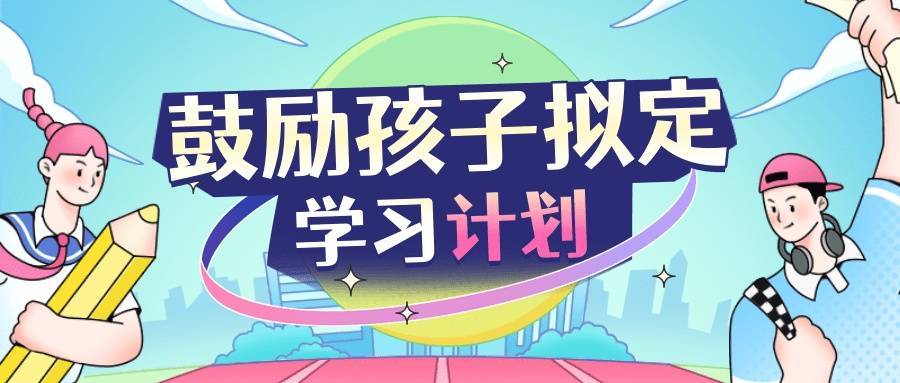 🌸【2024新奥历史开奖记录香港】🌸-健康元：公司目前生产经营一切正常  第1张