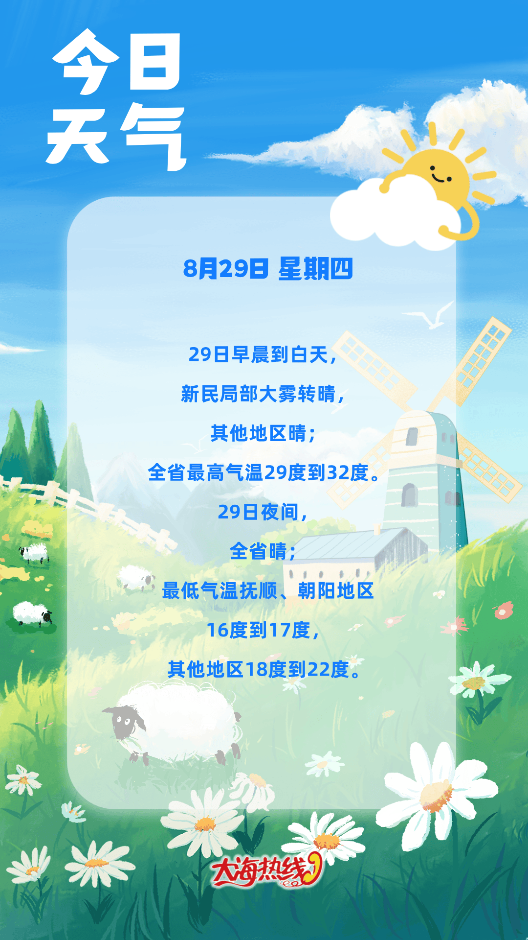 🌸【新澳彩资料免费资料大全】🌸-刘德华代言!华为Mate XT非凡大师三折叠手机外观首曝  第1张