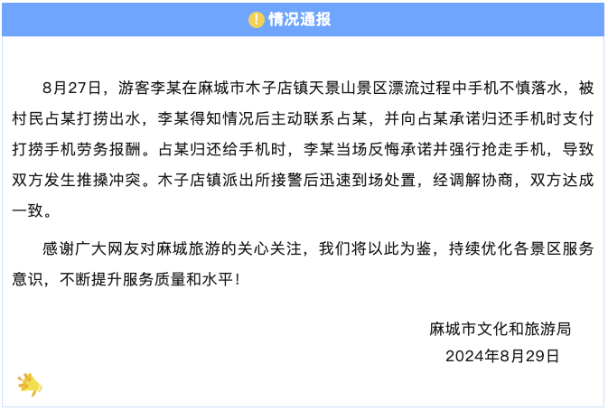 🌸【2024澳门今天晚上开什么生肖】🌸-三星 Galaxy Z Fold6 手机现身 Geekbench：骁龙 8G3、12GB 内存  第4张