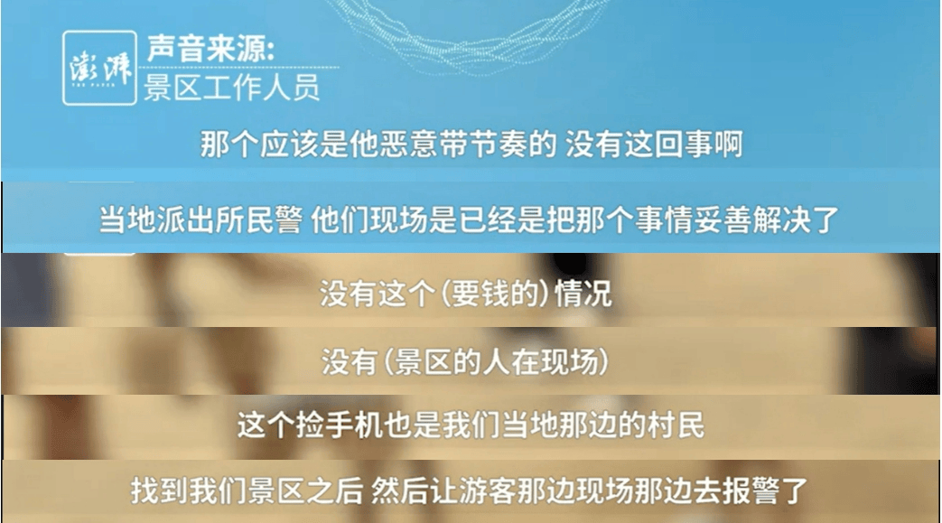 🌸【2024澳门资料大全正版资料】🌸-央视揭秘：指尖大小的车联网专用“手机卡”亮相，规划一亿个号码  第3张