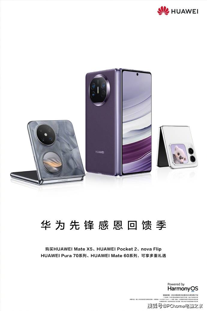 🌸【新澳彩资料免费资料大全33图库】🌸-vivo Y300 Pro 手机四款配色公布：钛色、金镶玉、羊脂白、墨玉黑