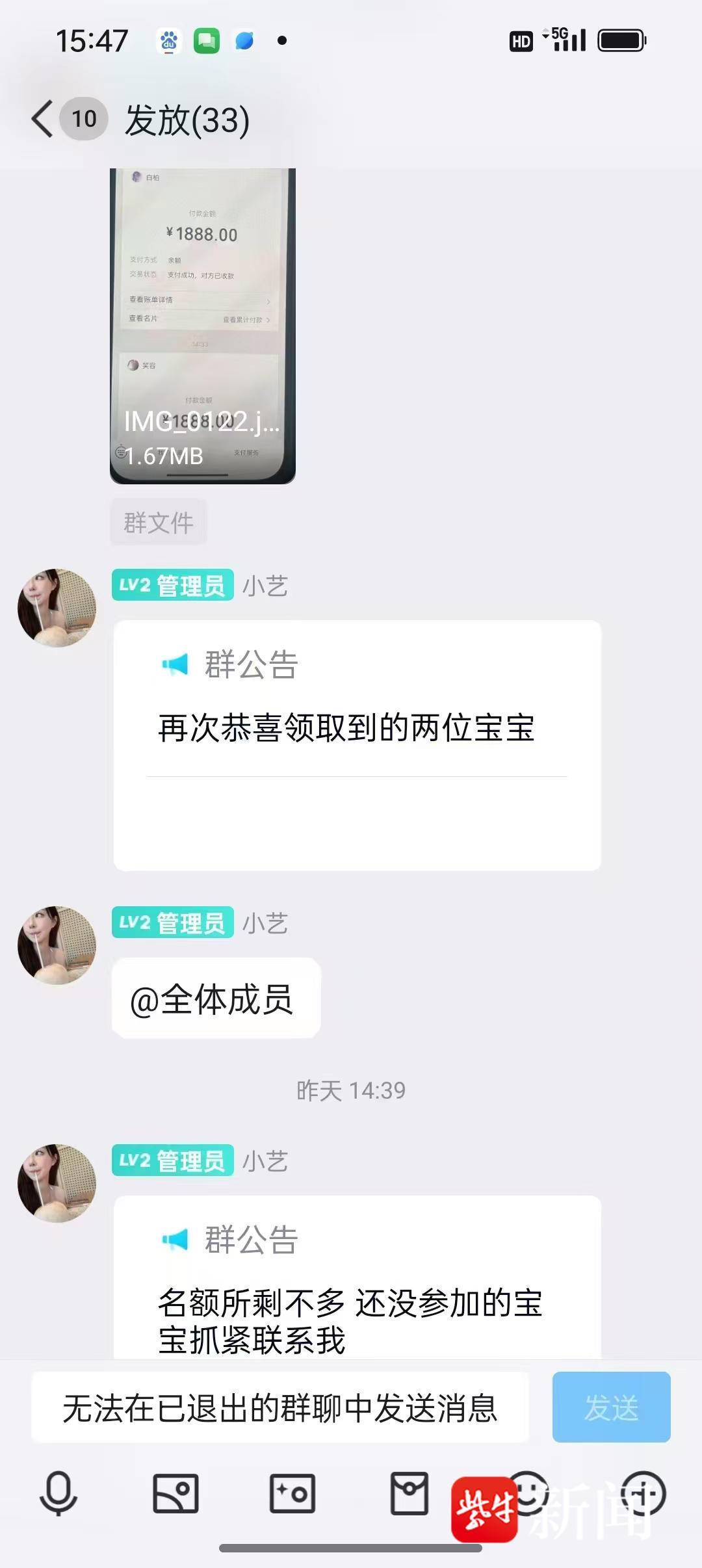 🌸【2024澳门免费精准资料】🌸-“摸摸党”退手机成瘾，退vivo X100s遭拉黑，网友：活该！  第3张