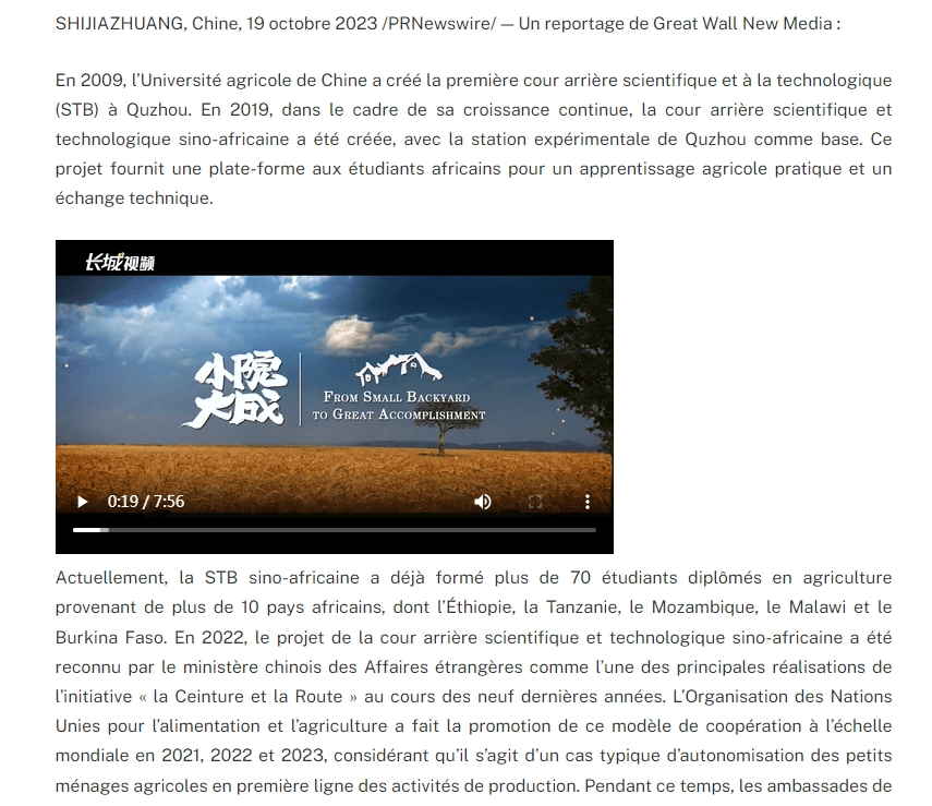 🌸【2024澳门正版资料免费大全】🌸-浙江纺织服装职业技术学院中英时尚设计学院亮相中国国际大学生时装周