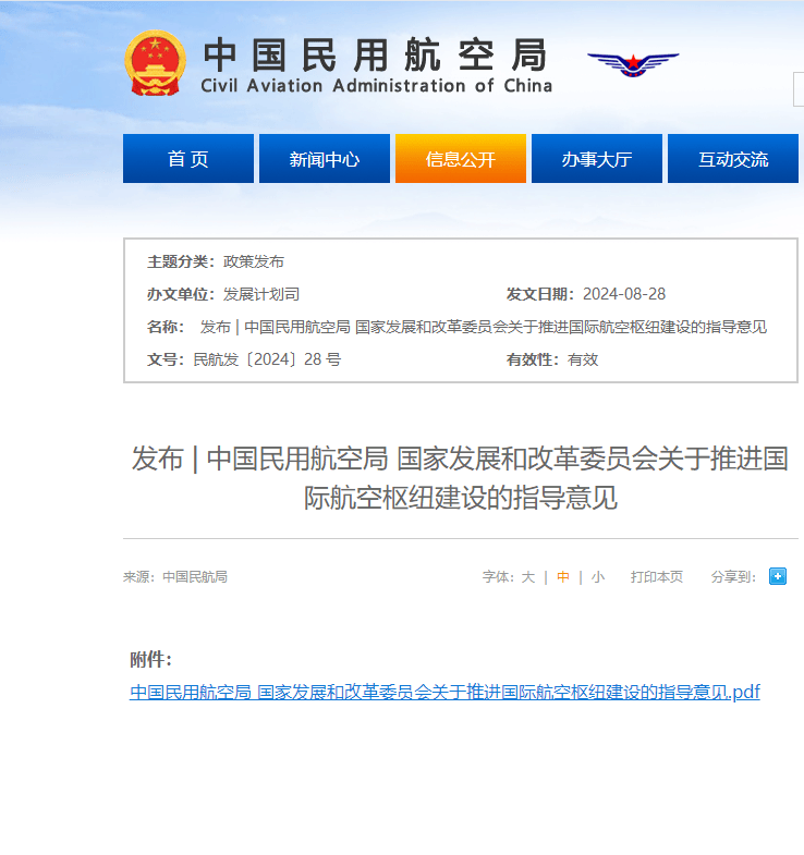 🌸【2024澳门今天晚上开什么生肖】🌸-以色列拟承认西岸5个非法定居点，遭国际社会谴责  第1张