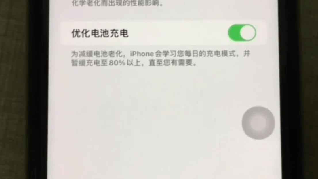 🌸【2024澳门资料大全正版资料】🌸-AI唱主角！iPhone 16定档9月10日，新手机还有哪些期待？  第2张