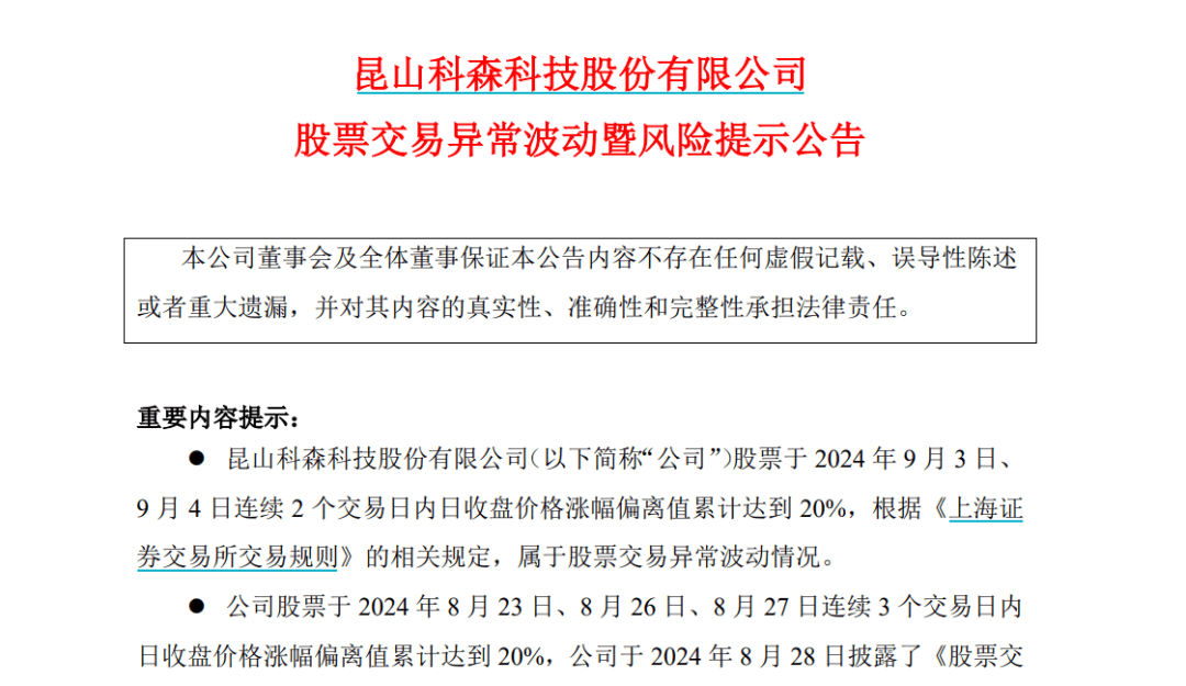 🌸【2024年新澳门王中王开奖结果】🌸-为什么要花 6000 元买一台小折叠手机？