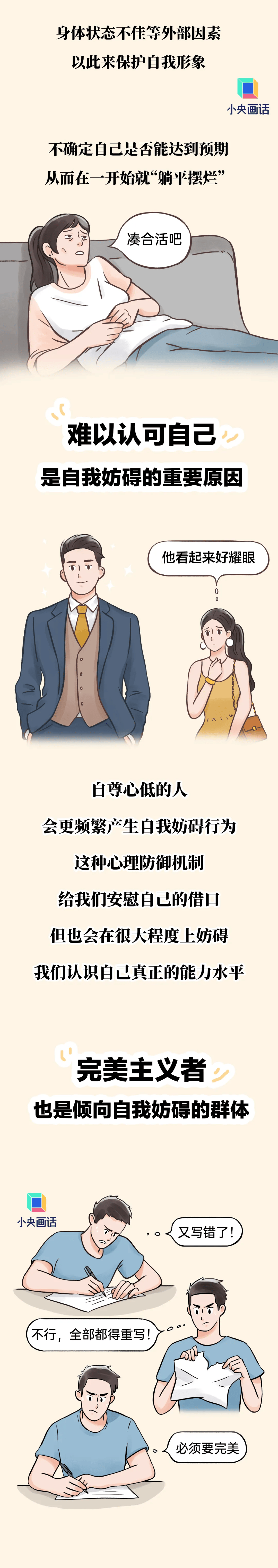 🌸【二四六香港管家婆期期准资料大全】🌸-6月份旗舰手机性能排行榜：一加手机12上榜！  第3张