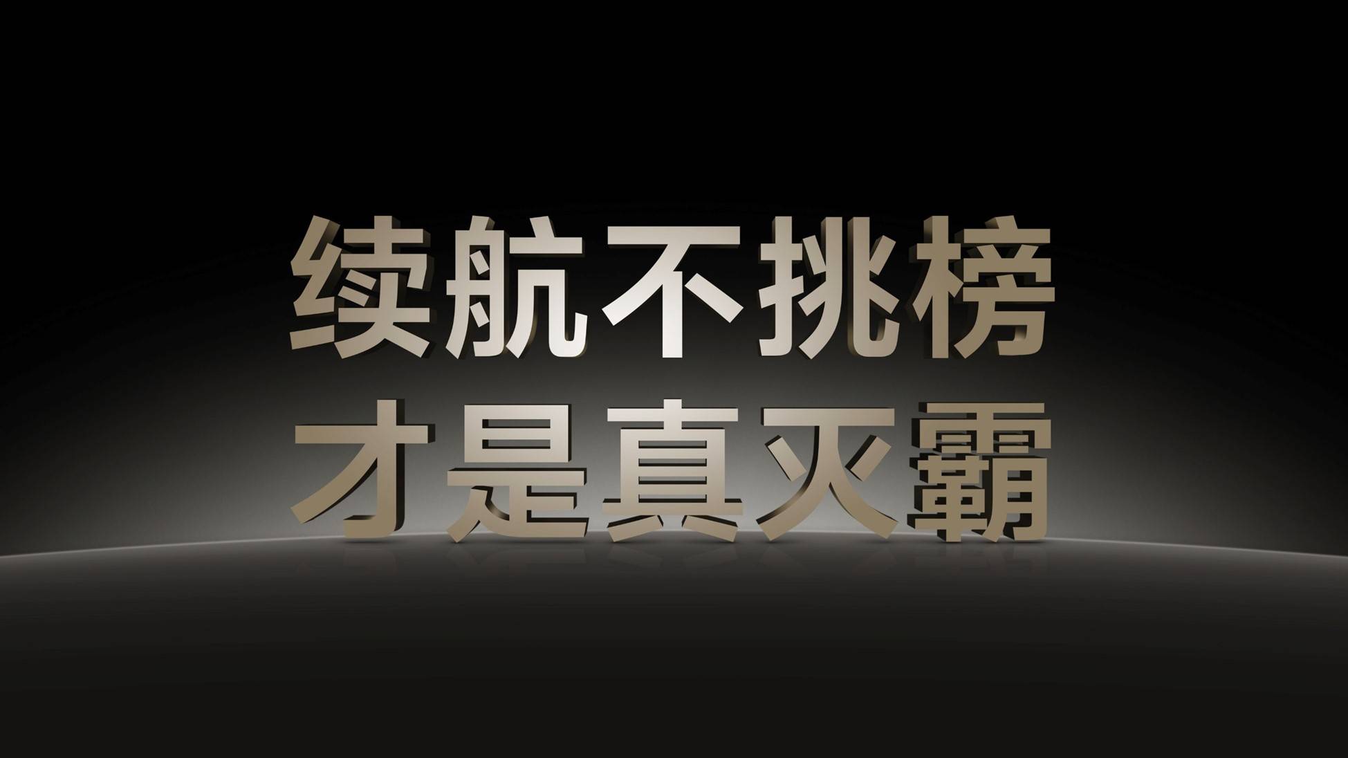 🌸【2024新澳门彩4949资料】🌸-荣耀不讲武德，16GB+256GB突降965元，高配旗舰手机沦为中档机