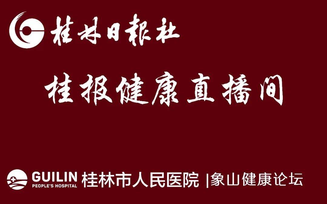 🌸【澳门一肖一码100准免费资料】🌸-健康之路更新招股书：上半年营收6.1亿 运营利润降88%  第4张