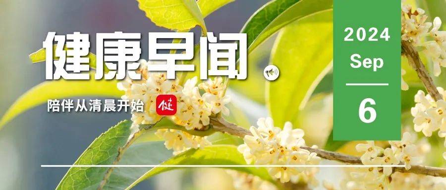 🌸【管家婆一肖一码100中】🌸-新时代美德信用｜青岛祁连山路一社区开展“预防疾病致残 共享健康生活”主题宣讲活动  第4张