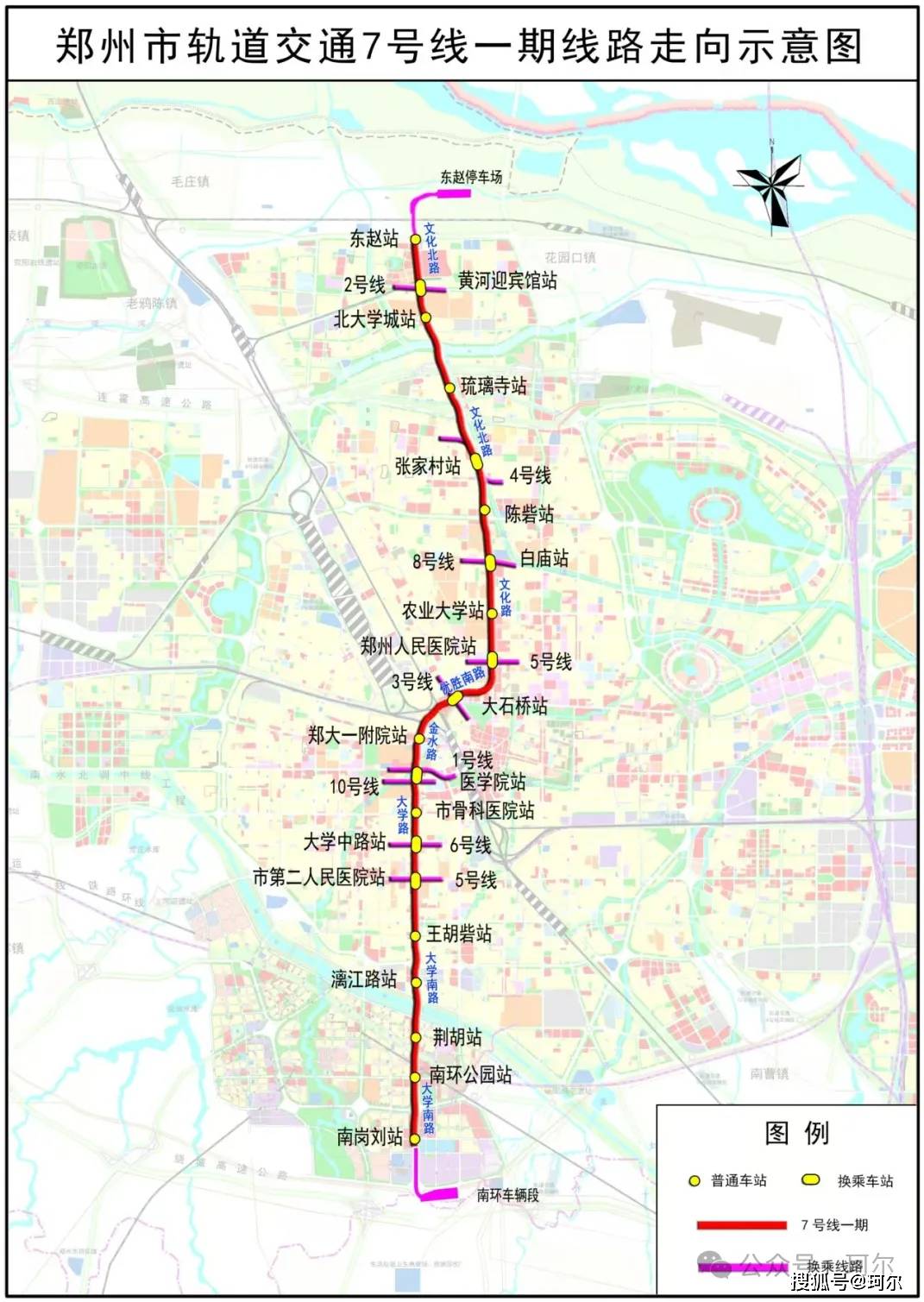 🌸【4777777最快香港开码】🌸-学习营养搭配、定期锻炼……苏州工业园区娄葑街道开展健康主题沙龙  第4张