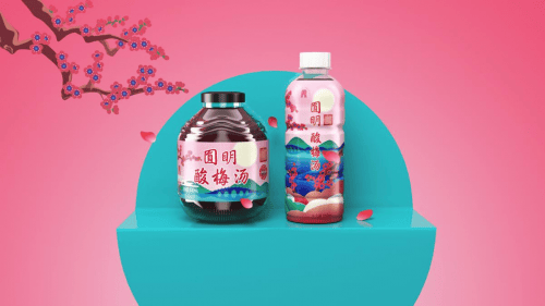 🌸【77778888管家婆必开一肖】🌸-年轻人健康新消费趋势崭露头角  第2张