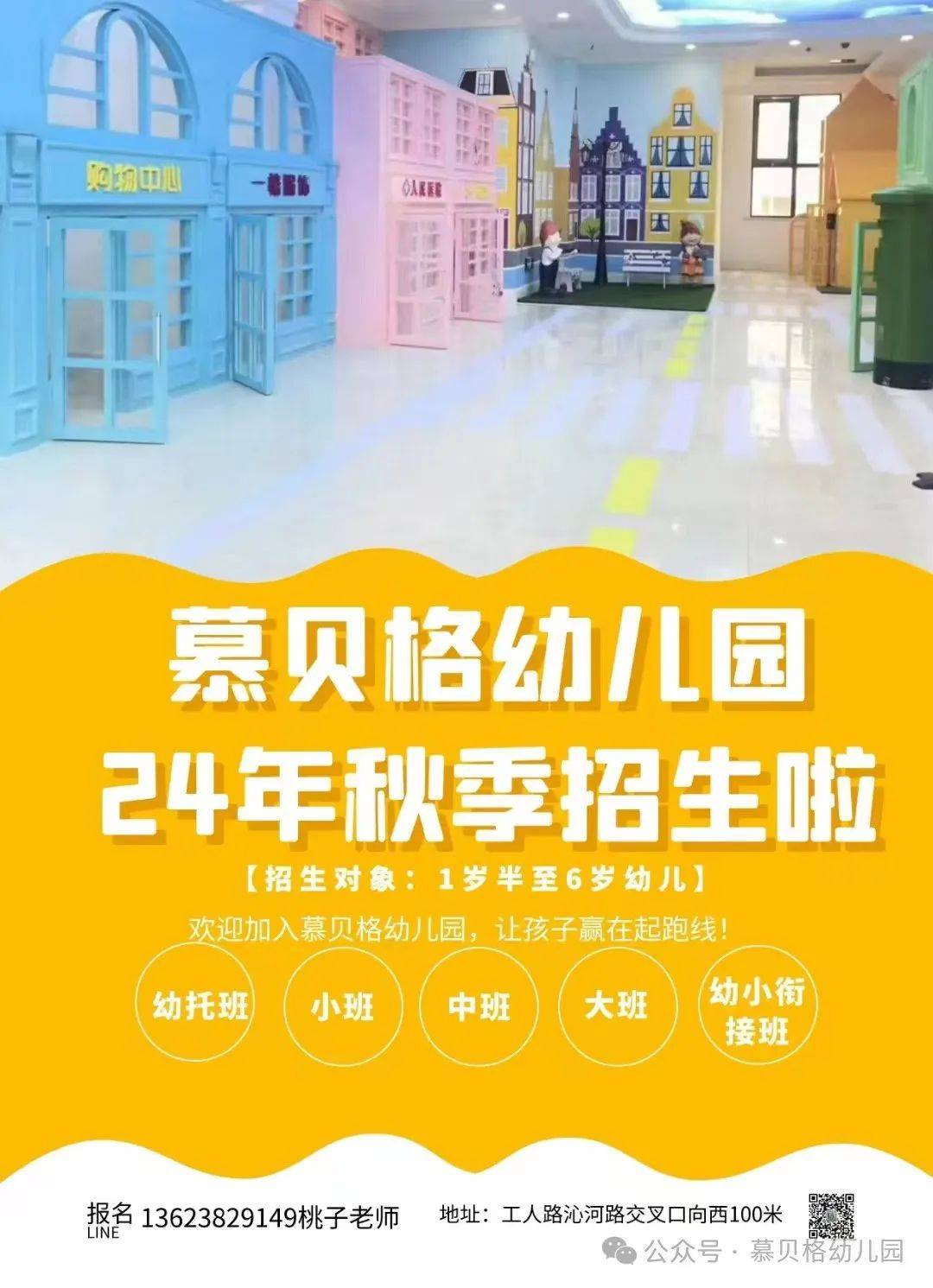 🌸【二四六香港管家婆期期准资料大全】🌸-春季换季健康饮食指南：菜果调理肺气，精神充沛入夏