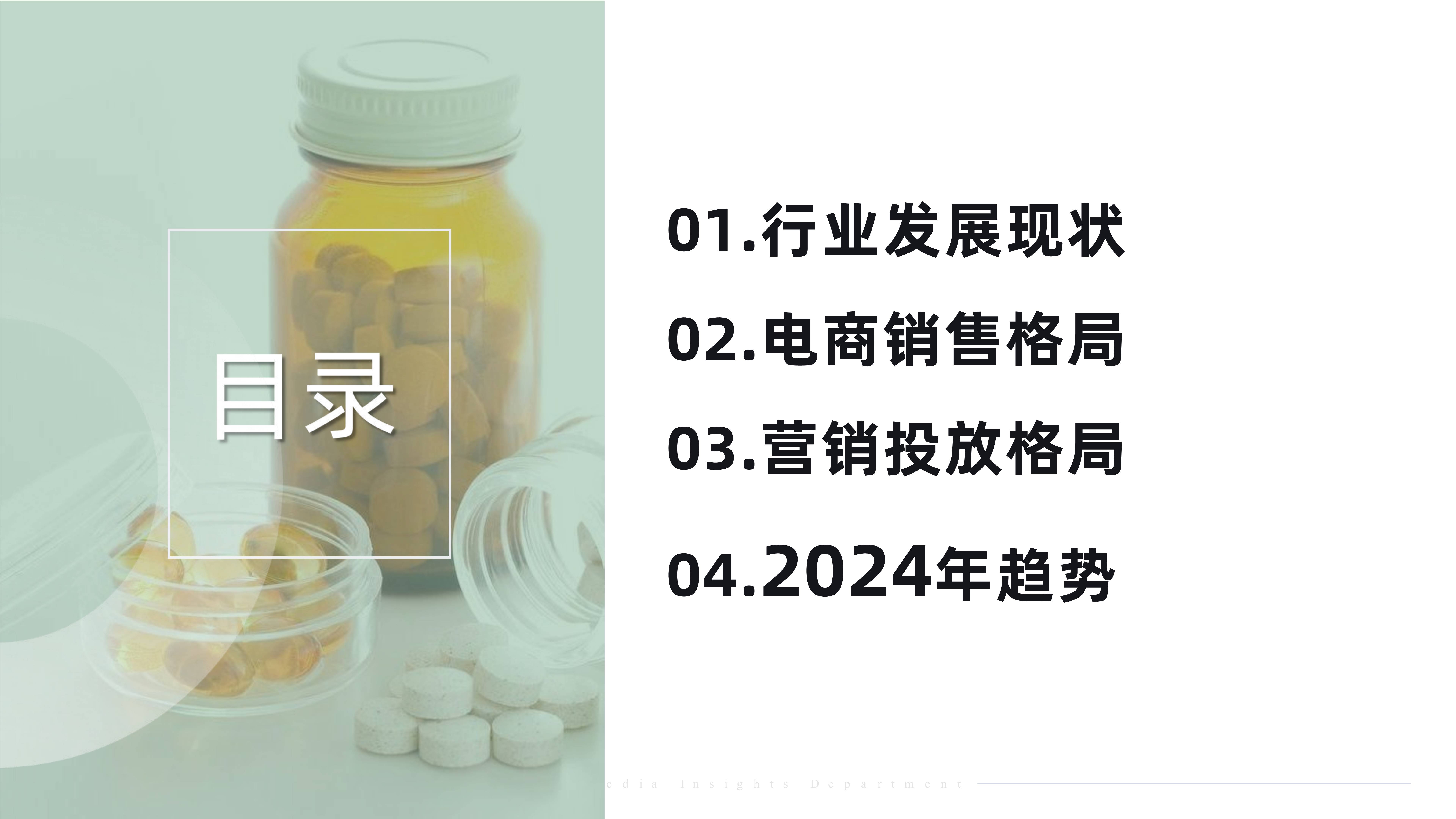 🌸【2024新澳门正版免费资料】🌸-稳中求进促发展，益丰大药房高毅引领企业健康、智慧转型  第2张