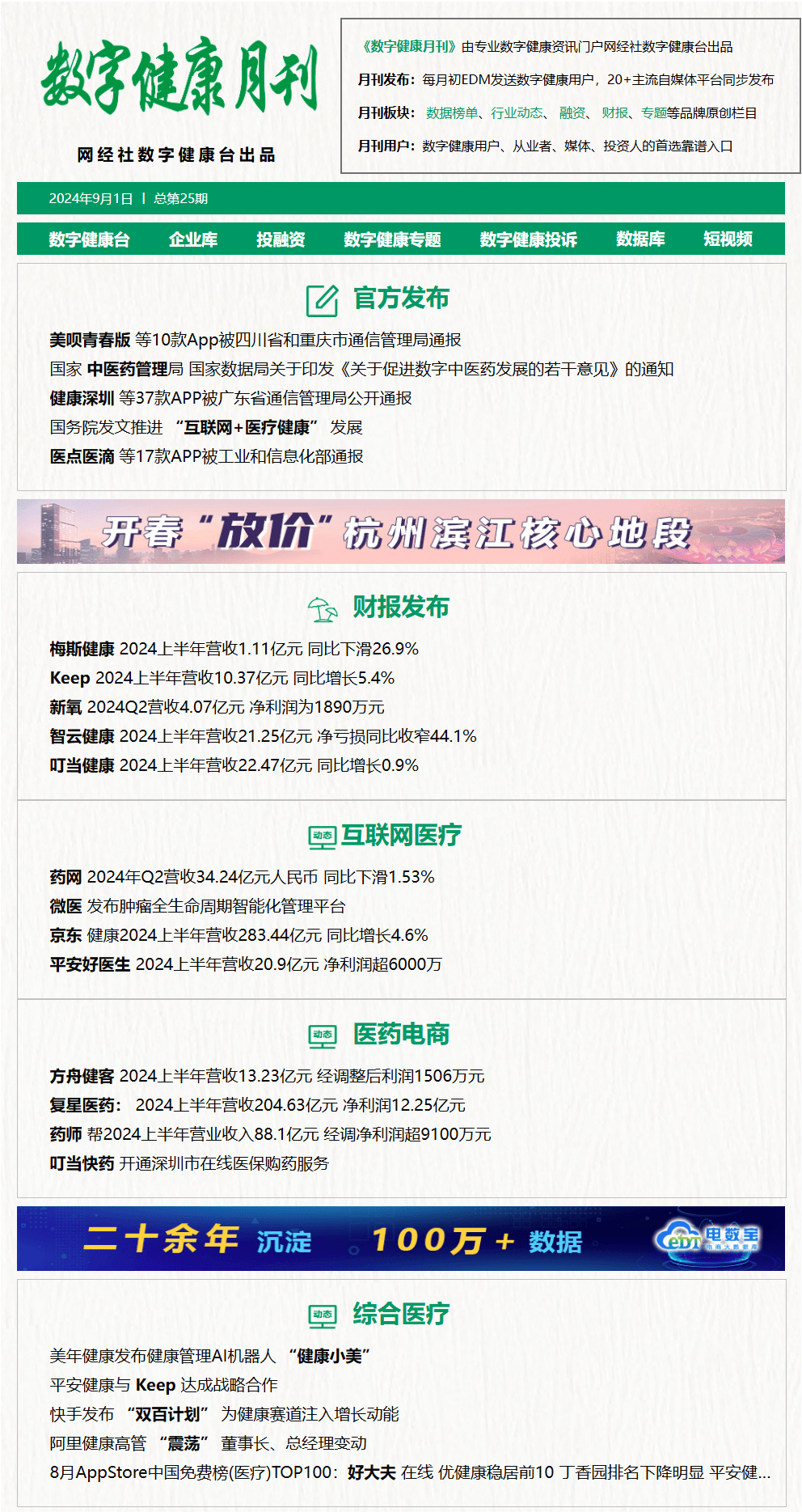 🌸【新澳门内部资料精准大全】🌸-健康第一！17岁女孩如何应对HPV？  第2张