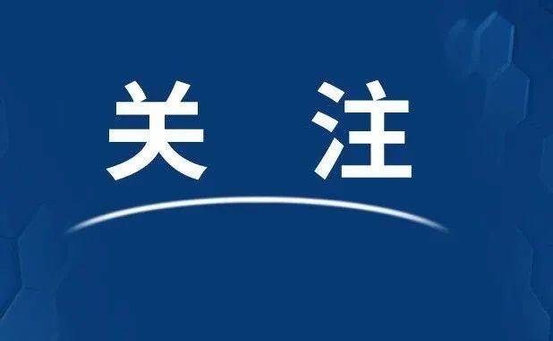 🌸【2024澳门免费精准资料】🌸-美年健康：去年刚扭亏又迅速转亏，中报最高预亏2.57亿元  第1张