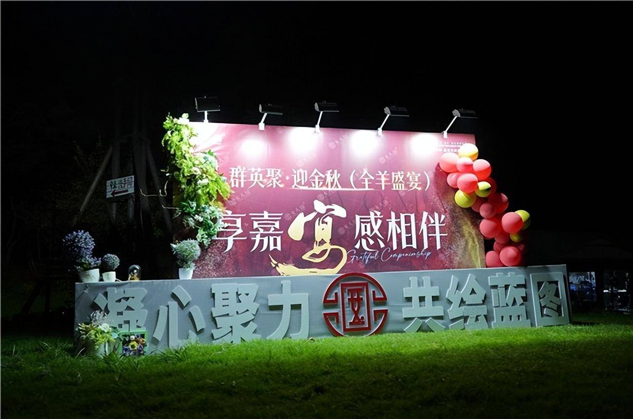 🌸【管家婆2024新澳正版资料】🌸-文明健康 你我同行 点赞文明践行者活动来到武侯区  第2张