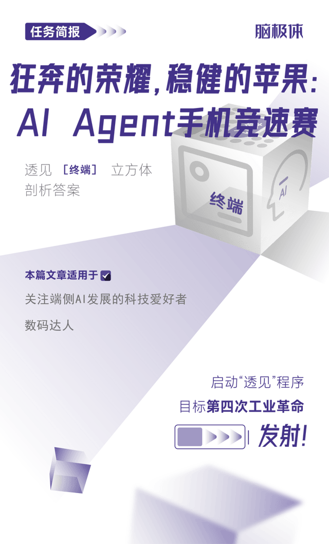 🌸【2024澳门资料免费大全】🌸-全新 Flyme AIOS 发布，续航怪兽魅族 21 Note 打造手机特种兵  第1张