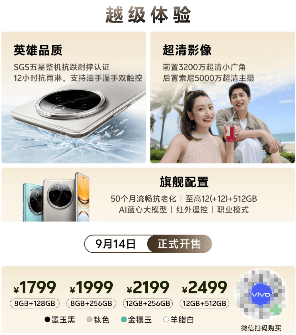 🌸【2O24管家婆一码一肖资料】🌸-国产手机抢占iPhone市场：海外市场的发展前景、机遇与挑战  第1张