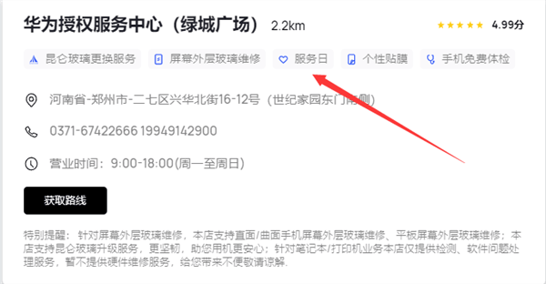 🌸【新澳门资料大全正版资料2024】🌸-三大运营商齐齐发布高考短信公告：手机信号将受影响  第1张