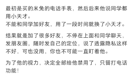 🌸【澳门精准100%一肖一码免费】🌸-女子坠入11米深井躺进ICU，手机还被人捡走不归还  第1张