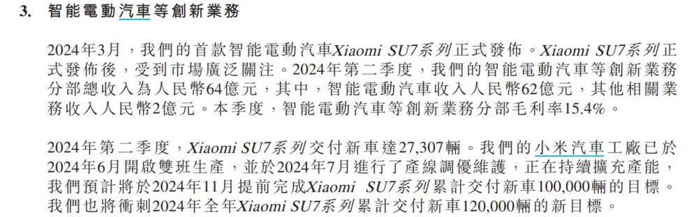 🌸【2024澳门资料大全正版资料】🌸-原来灰尘是手机屏幕的隐藏凶手  第3张