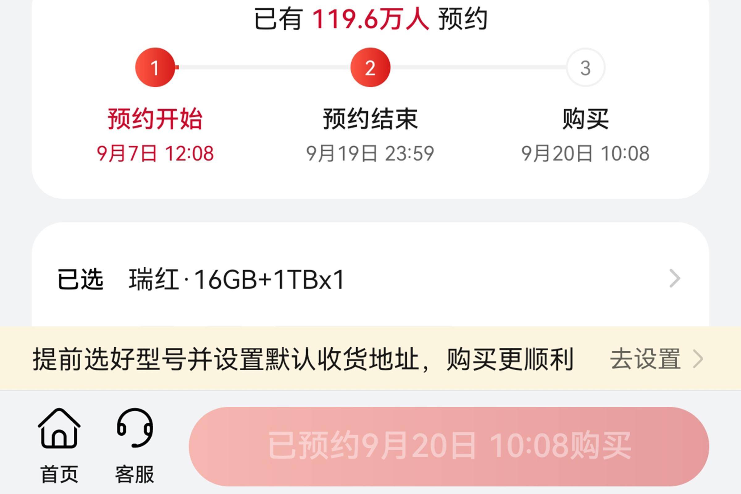 🌸【2024年管家婆一奖一特一中】🌸-【好物】魅族21 Note手机2499元起6期免息，南国每日鲜椰饮料19.9元16袋好价  第3张