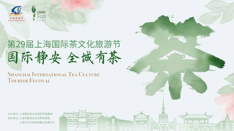 🌸【管家婆一肖一码100%准确】🌸-华艺国际拍卖：从茶具多样化中看明清时期品茗的“仪式感”  第1张